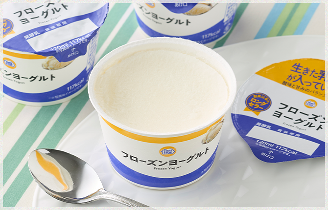 フローズンヨーグルトの画像