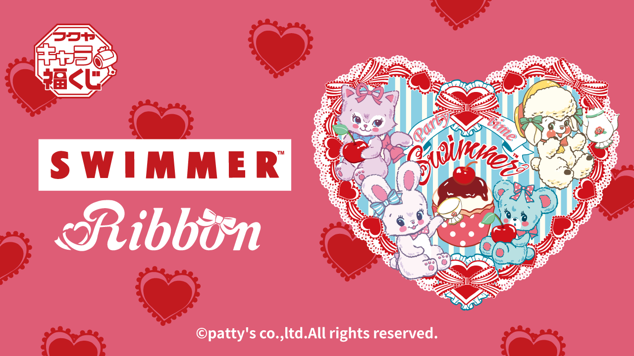 キャラクターくじ | 商品情報 | ミニストップ