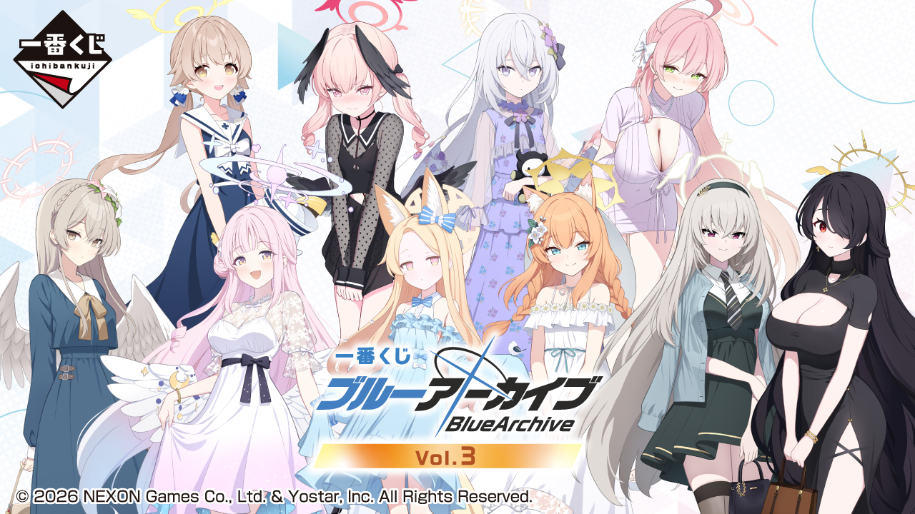 一番くじ ブルーアーカイブ vol.3