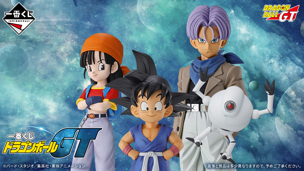 キャラクターくじ | 商品情報 | ミニストップ