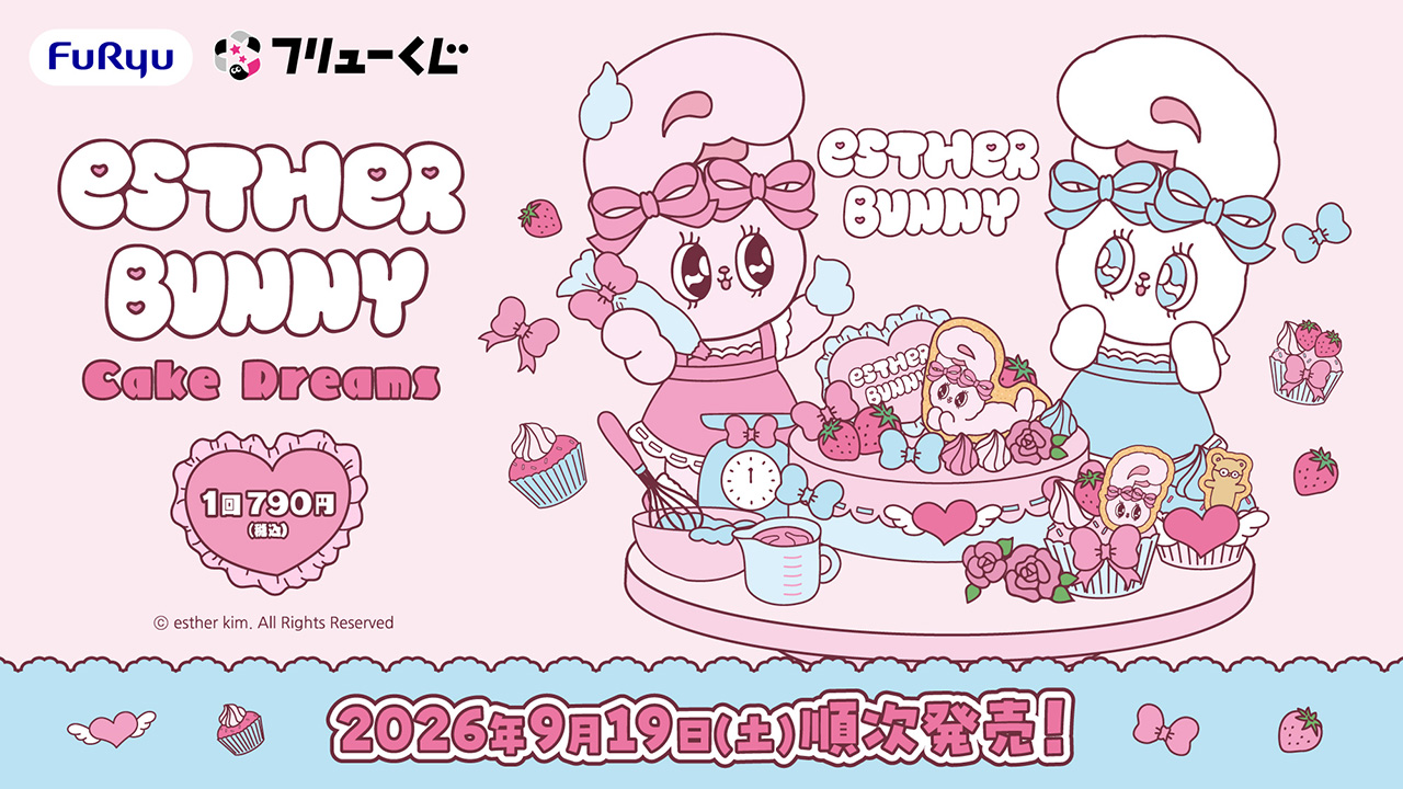 フリューくじ ESTHER BUNNY Cake Dreams