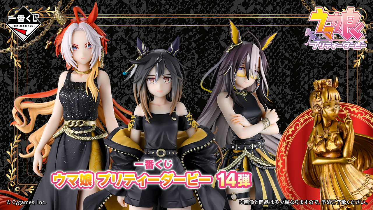 キャラクターくじ | 商品情報 | ミニストップ
