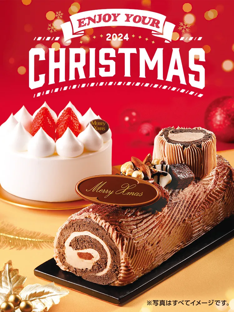 ENJOY YOUR 2024 CHRISTMAS