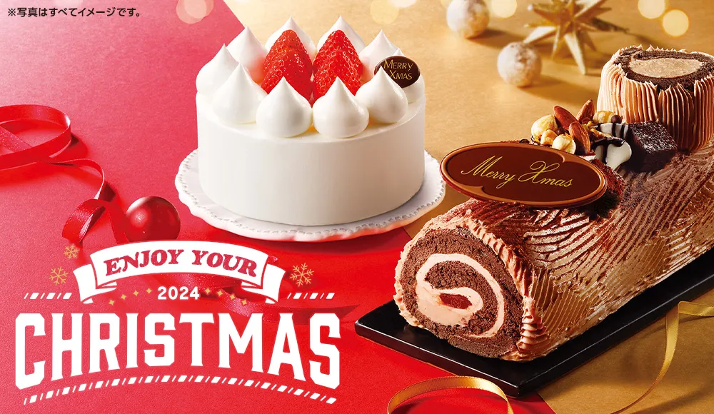 ENJOY YOUR 2024 CHRISTMAS