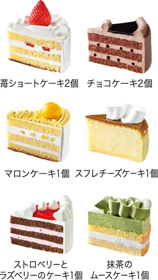 クリスマス ショートケーキ詰合せ 6号の詳細