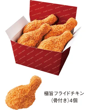 極旨フライドチキン4個セットの詳細