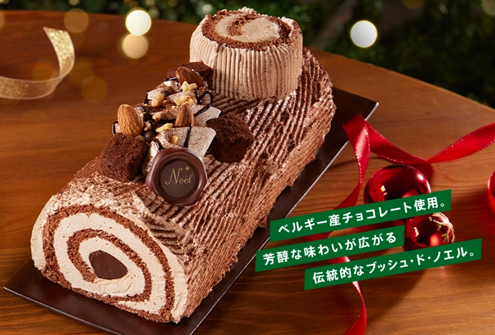 ベルギーチョコレートノエルの画像