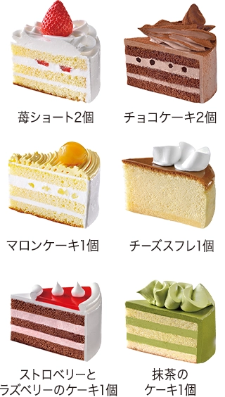 クリスマス ショートケーキ詰合せ 6号の詳細