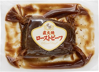 直火焼ローストビーフの画像