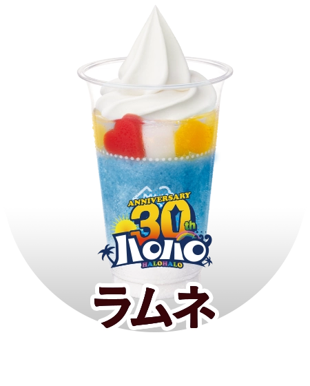 ハロハロ ラムネ 本体価格¥490(税込¥529.20)