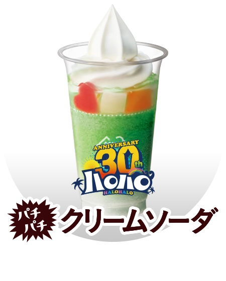 ハロハロ パチパチクリームソーダ 本体価格¥490(税込¥529.20)