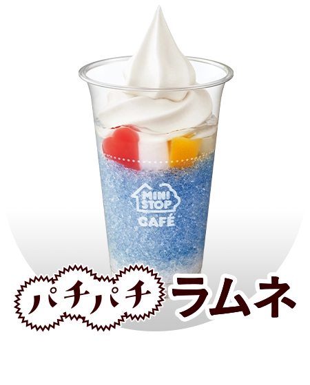 ハロハロ パチパチラムネ 本体価格¥500(税込¥540.00)