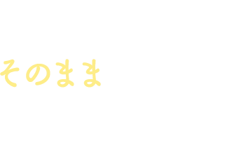 果実をそのまま削ったいちごのハロハロ。