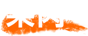 果肉