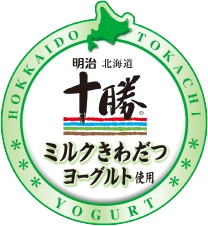 十勝ミルクきわだつヨーグルト使用