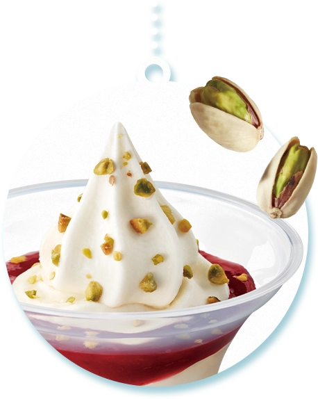 ピスタチオのイメージ画像