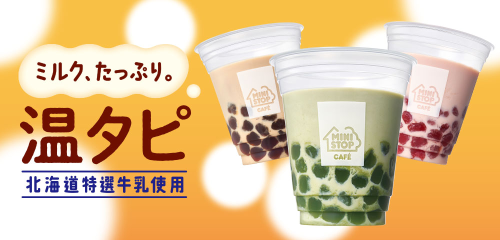 フォンダンショコラ