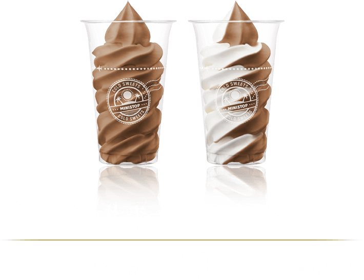 得盛ベルギーチョコソフト 本体価格各350円(税込378円)