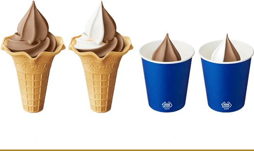 本体価格各250円(税込270円)