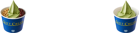 カップもお選びいただけます。