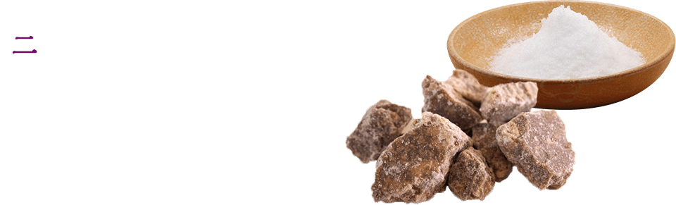 二、こだわりの沖縄県産原料　沖縄県産黒糖、石垣の塩を配合したこだわりのフレーバーです。