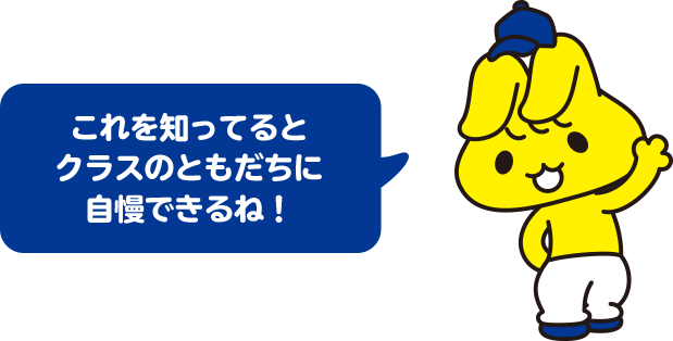ソフトクリームq A ミニストップのソフトクリーム ミニストップ ソフトクリームq A ミニストップのソフトクリーム ミニストップ