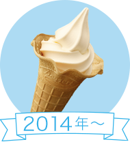 2014年～