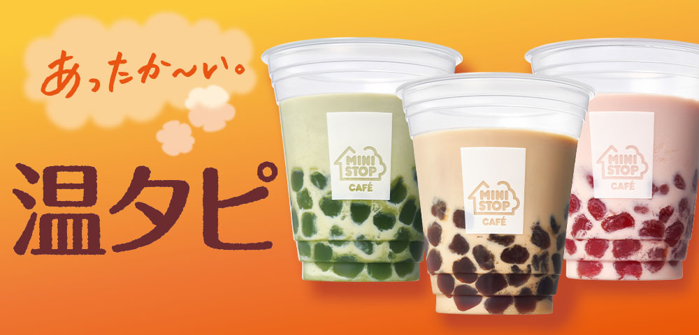とろけるフォンダンショコラ ミニストップのソフトクリーム ミニストップ