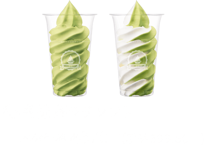 得盛抹茶ラテソフト 本体価格各370円(税込399.60円)